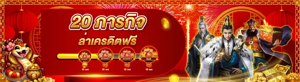 ซิงอี 899 (1)