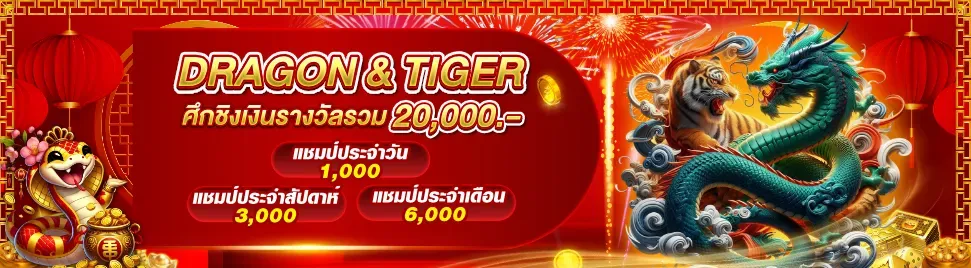 Grandgem168 (2)